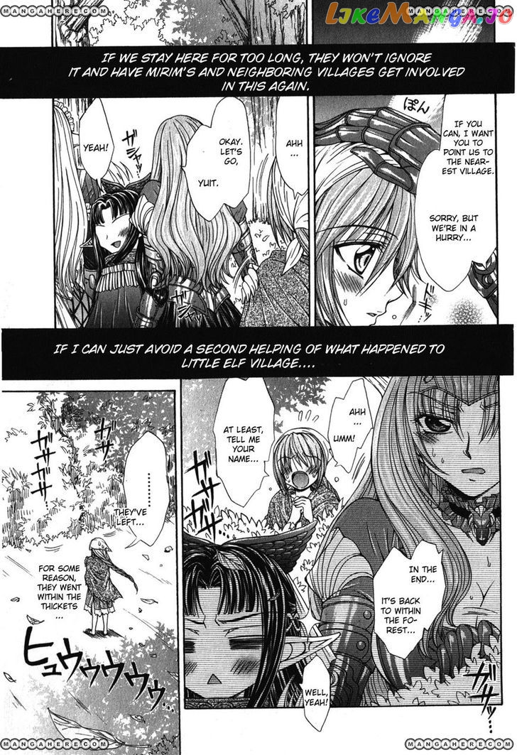 Queen's Blade Rebellion - Aoarashi no Hime Kishi chapter 4 - page 25