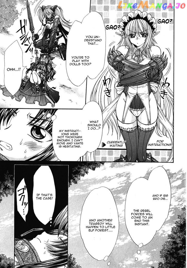 Queen's Blade Rebellion - Aoarashi no Hime Kishi chapter 8 - page 15