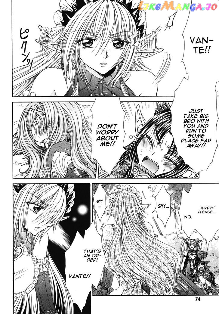 Queen's Blade Rebellion - Aoarashi no Hime Kishi chapter 8 - page 16