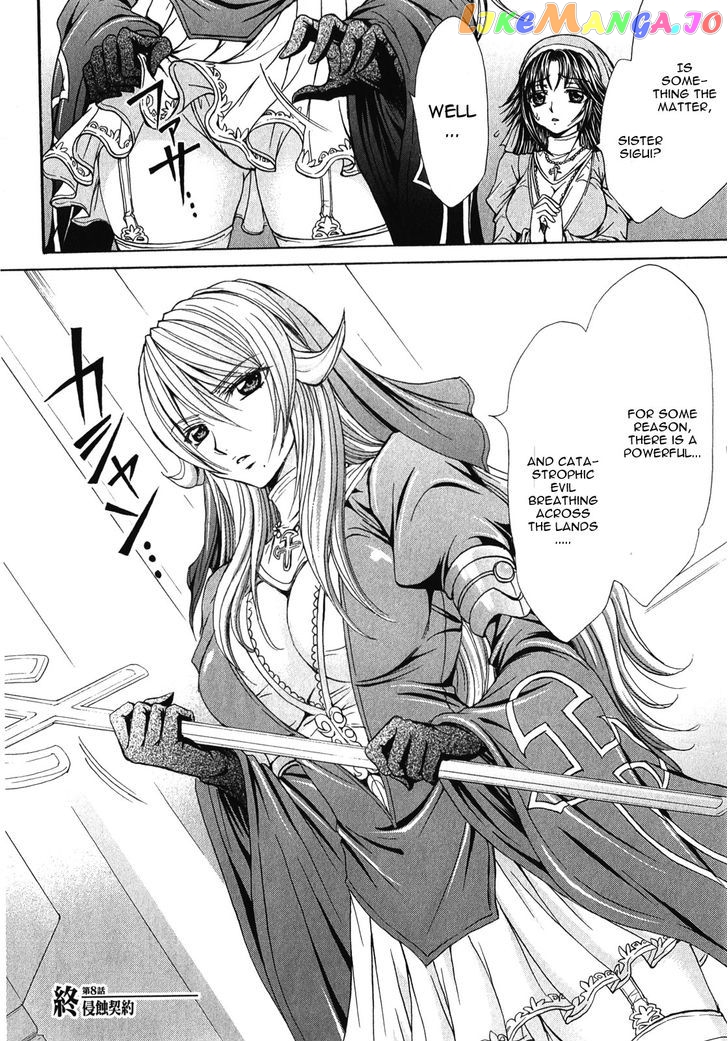 Queen's Blade Rebellion - Aoarashi no Hime Kishi chapter 8 - page 30