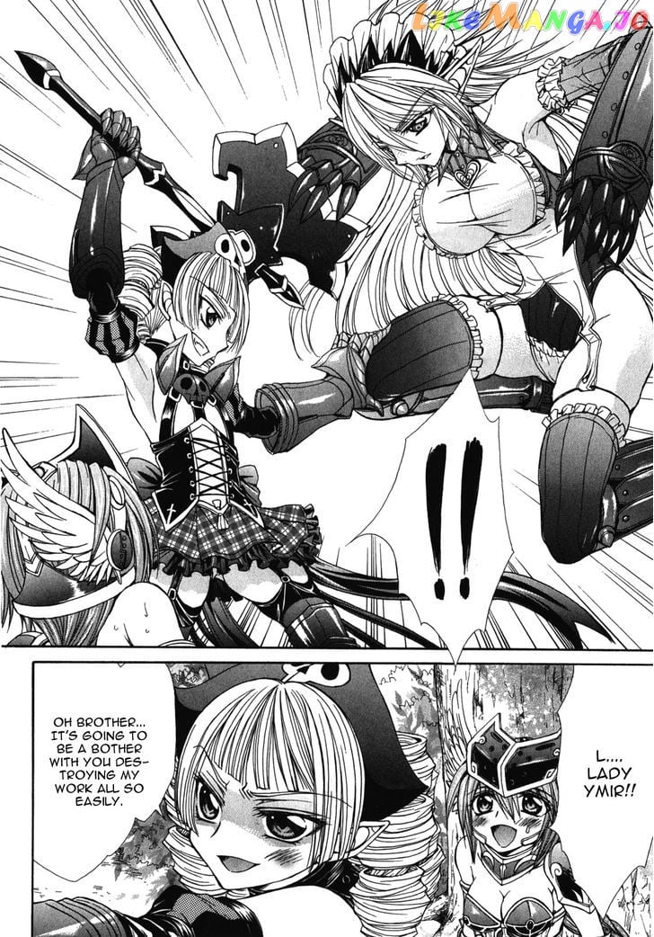 Queen's Blade Rebellion - Aoarashi no Hime Kishi chapter 8 - page 8