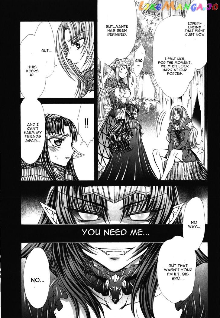 Queen's Blade Rebellion - Aoarashi no Hime Kishi chapter 10 - page 3