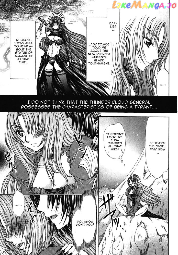 Queen's Blade Rebellion - Aoarashi no Hime Kishi chapter 11 - page 15