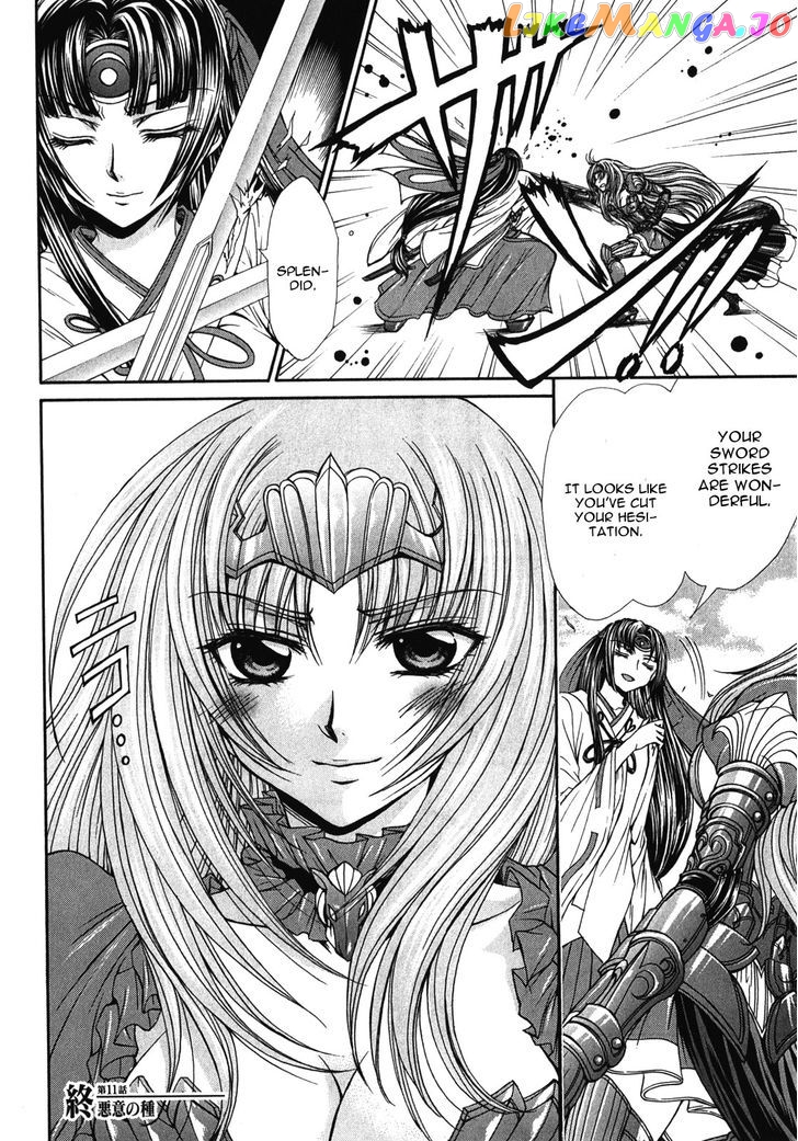 Queen's Blade Rebellion - Aoarashi no Hime Kishi chapter 11 - page 22