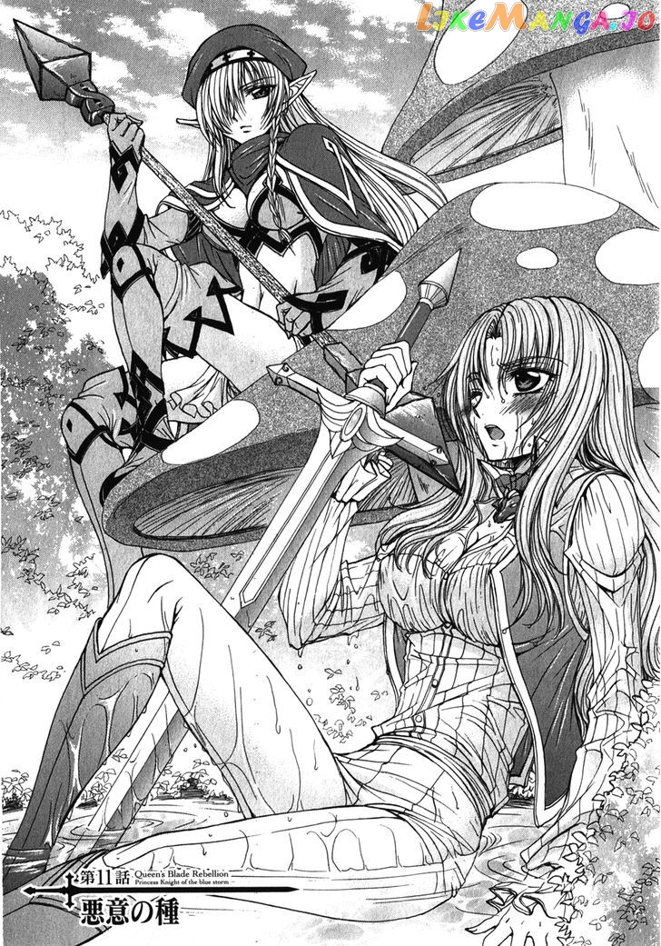 Queen's Blade Rebellion - Aoarashi no Hime Kishi chapter 11 - page 3