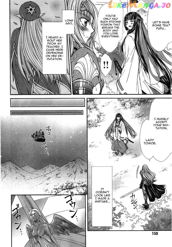 Queen's Blade Rebellion - Aoarashi no Hime Kishi chapter 11 - page 8