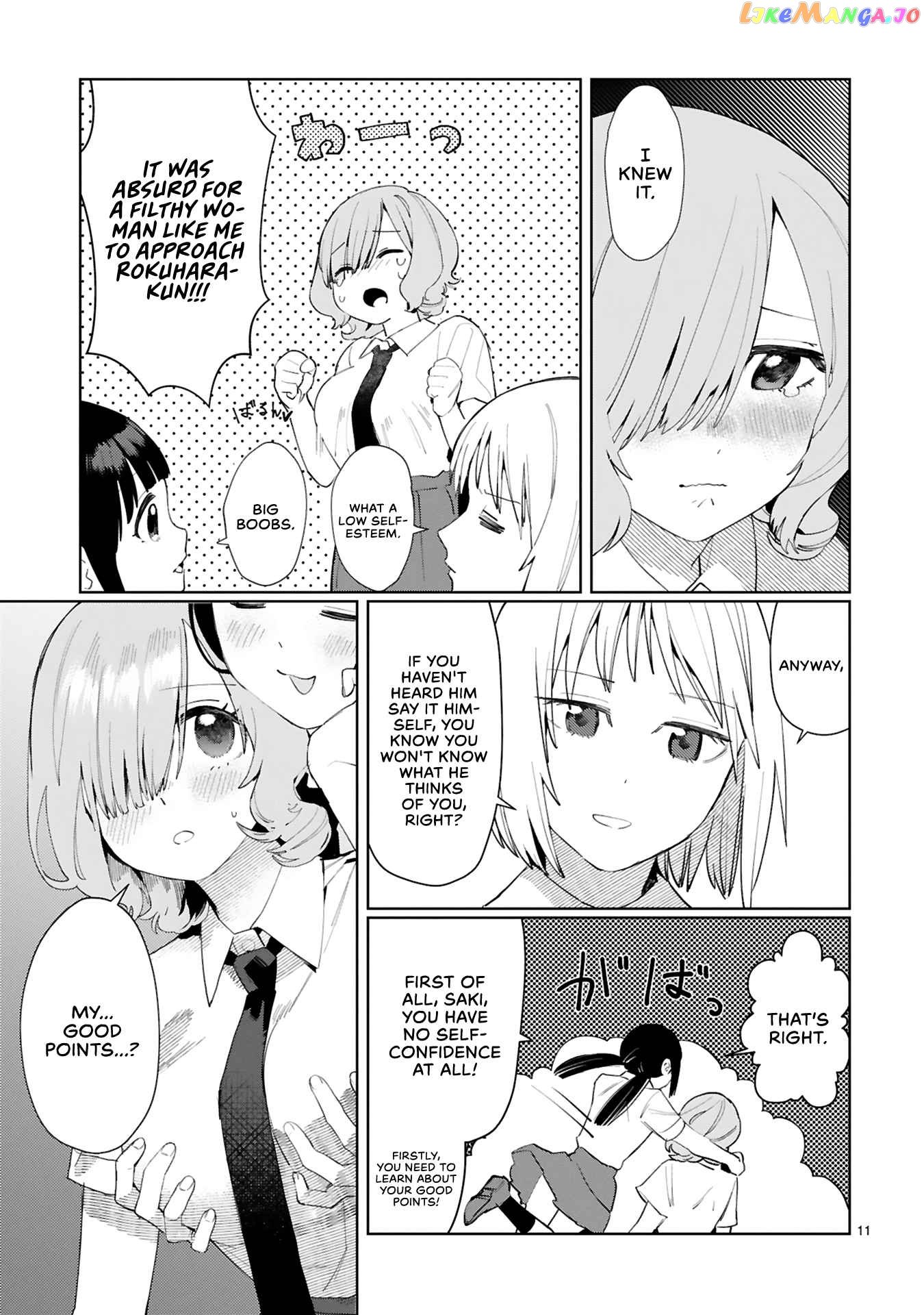 Saki-chan wa Inma no Ko chapter 1 - page 16