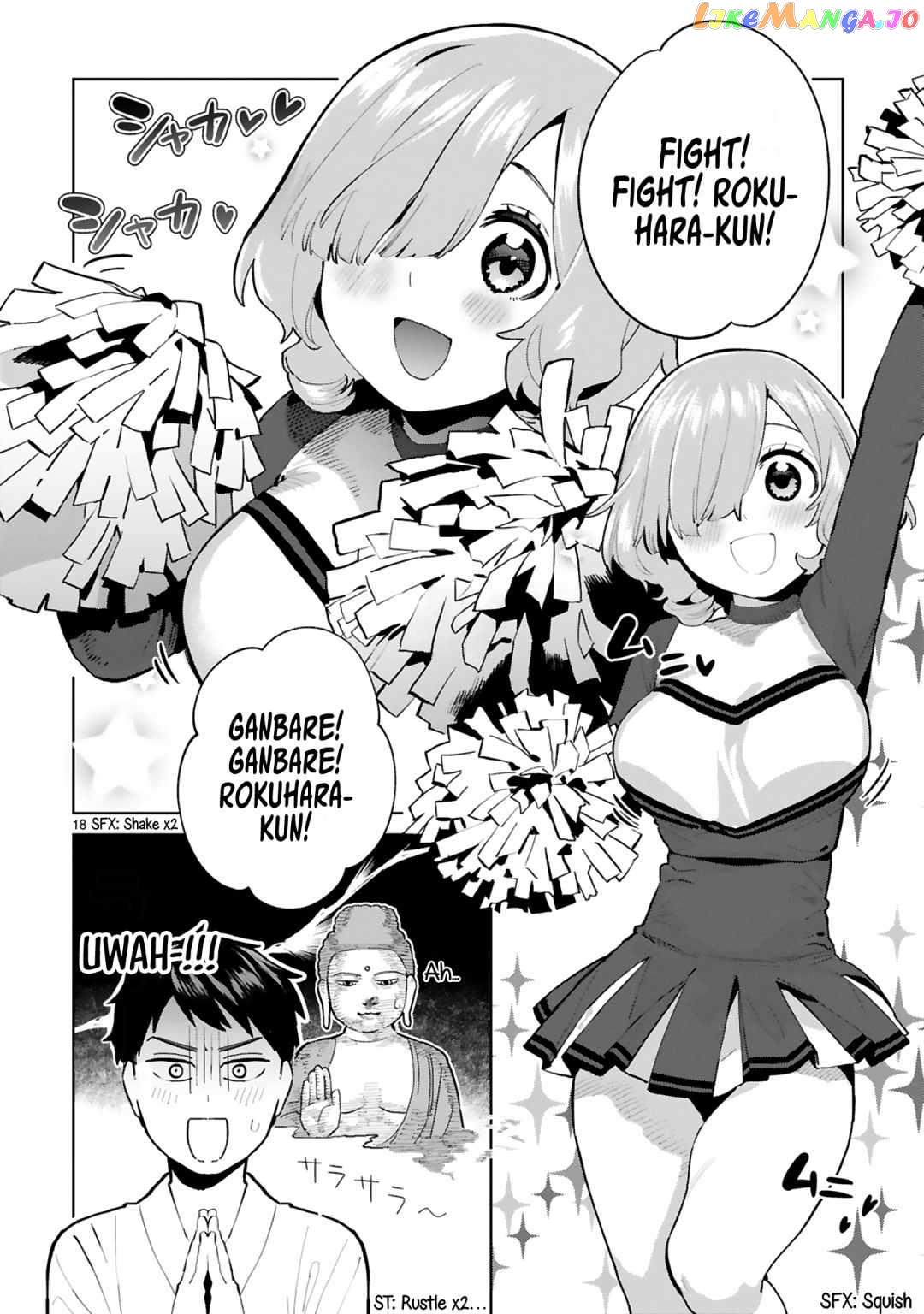 Saki-chan wa Inma no Ko chapter 2 - page 17