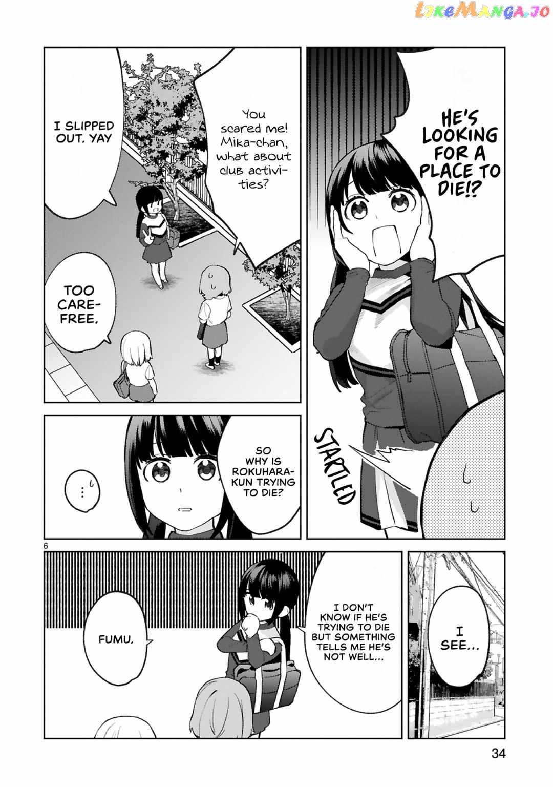 Saki-chan wa Inma no Ko chapter 2 - page 5