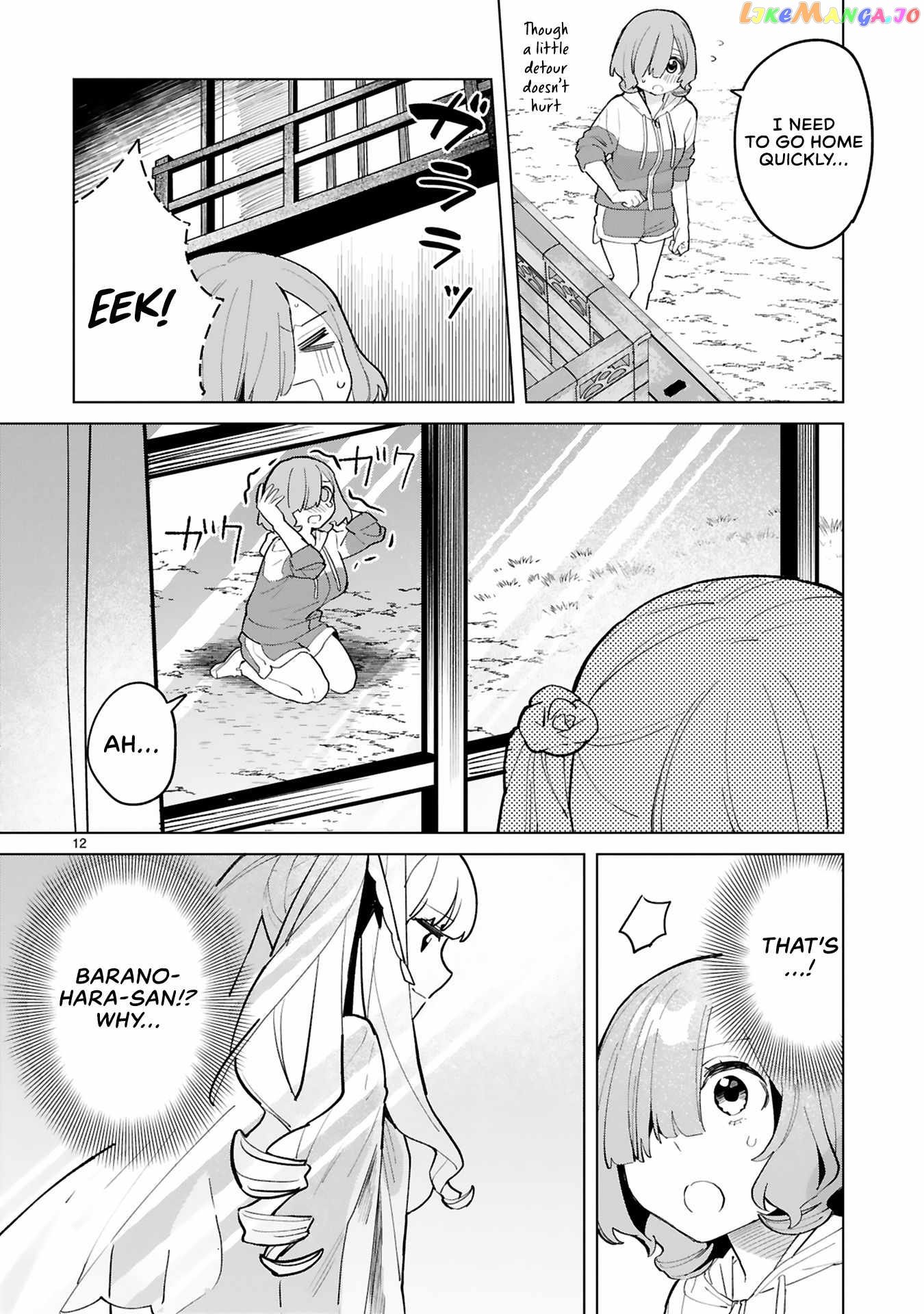 Saki-chan wa Inma no Ko chapter 4 - page 11