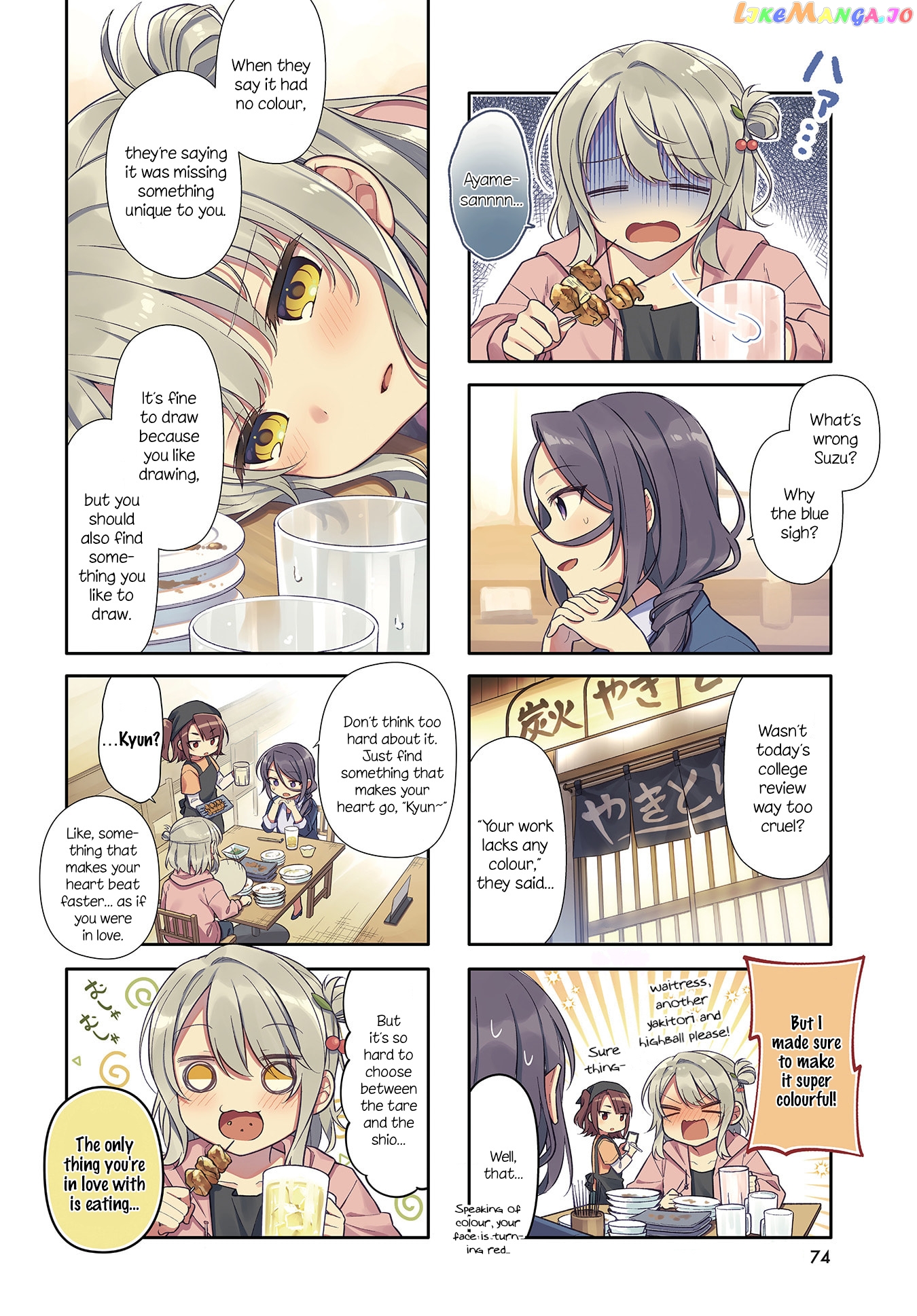 Shiawase Tori-Mingu chapter 1 - page 2