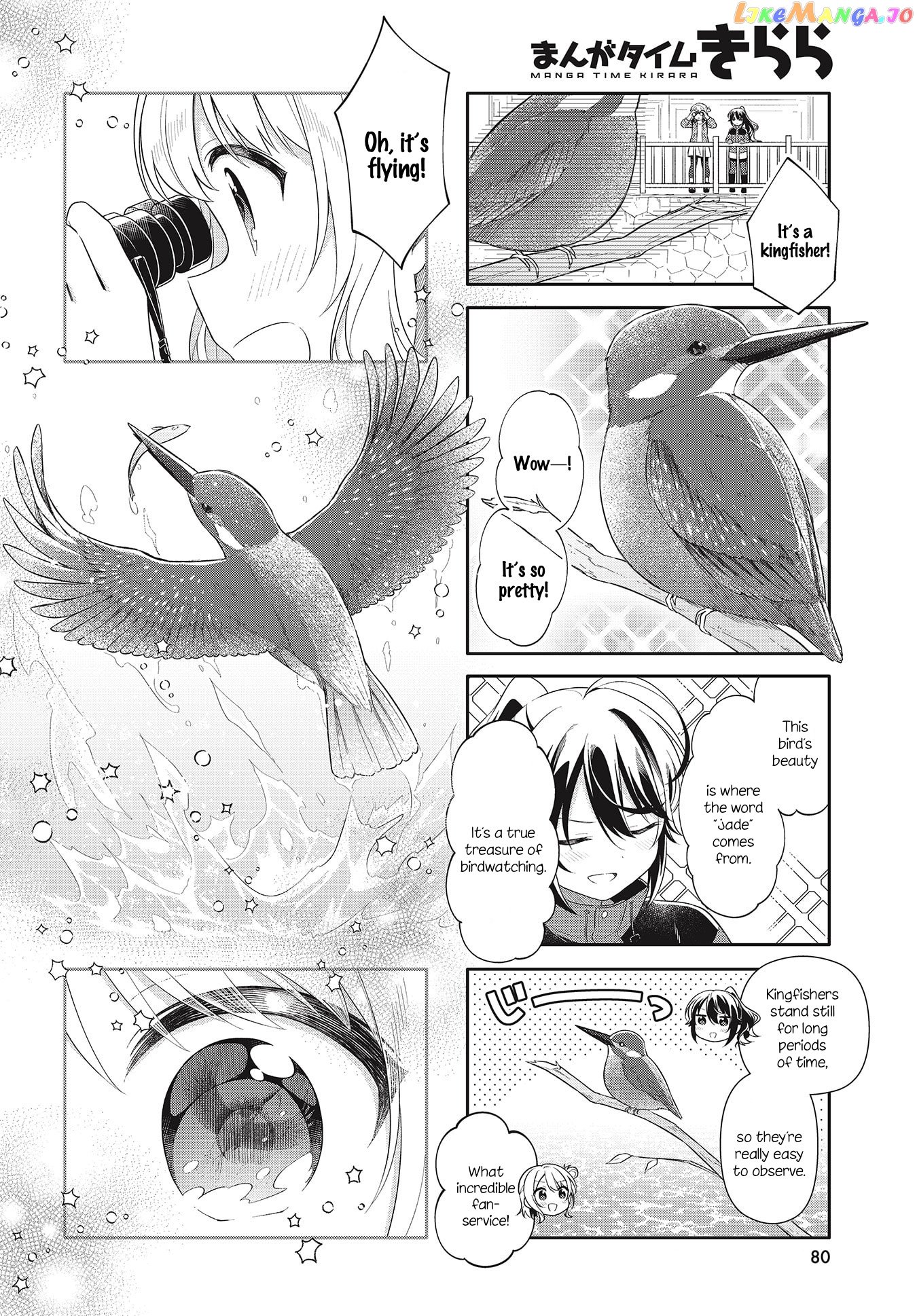 Shiawase Tori-Mingu chapter 1 - page 8