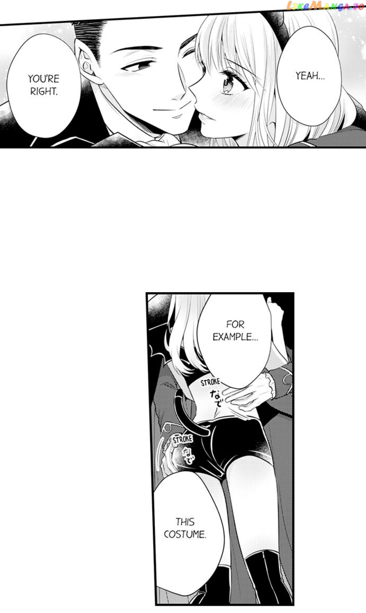 Yubisaki Kara Honki No Netsujou chapter 86 - page 18