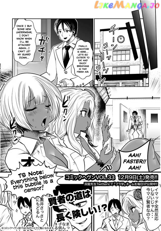 Burakku Gakkou ni Tsutomete Shimatta Sensei chapter 2 - page 8