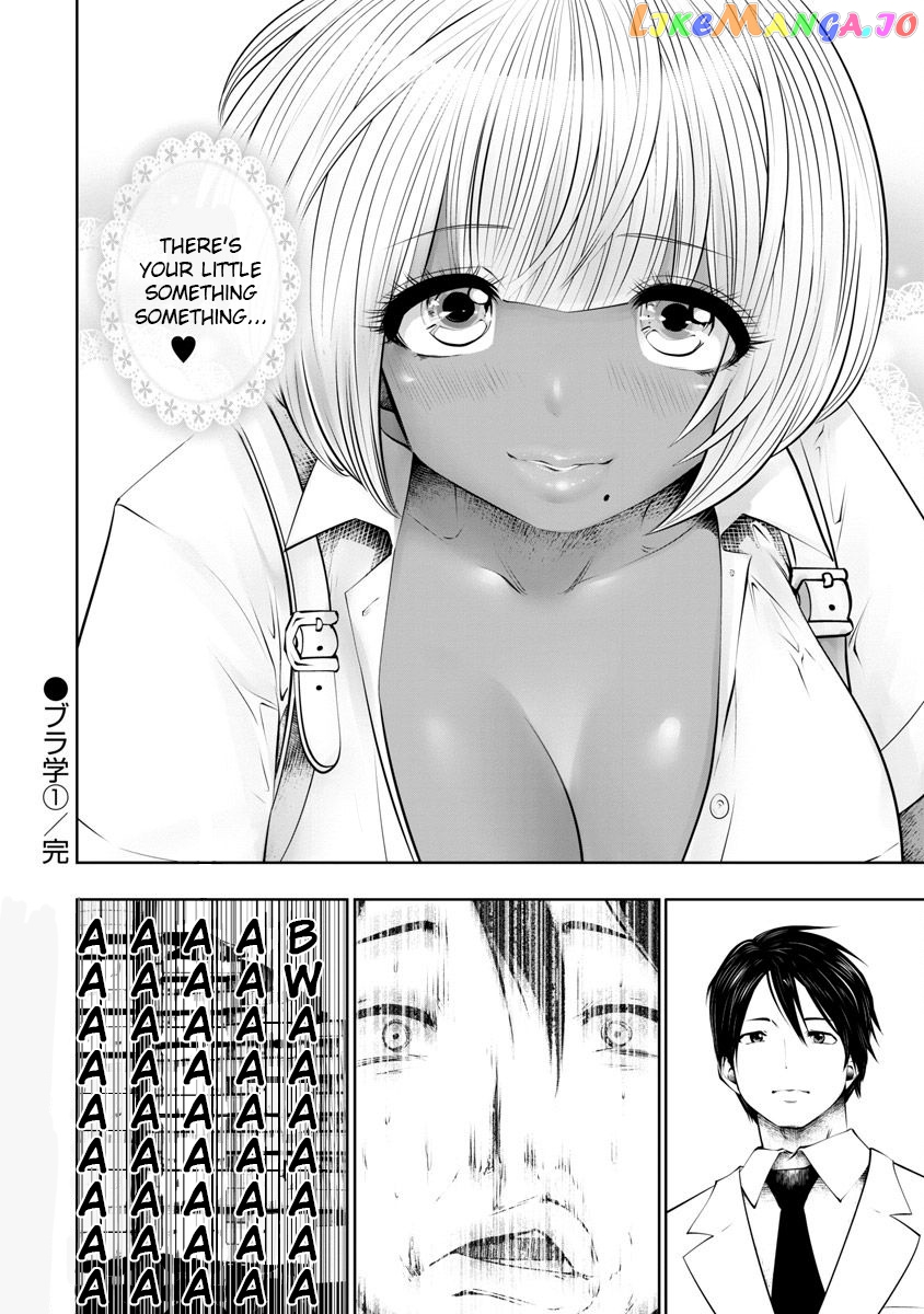 Burakku Gakkou ni Tsutomete Shimatta Sensei chapter 7 - page 23