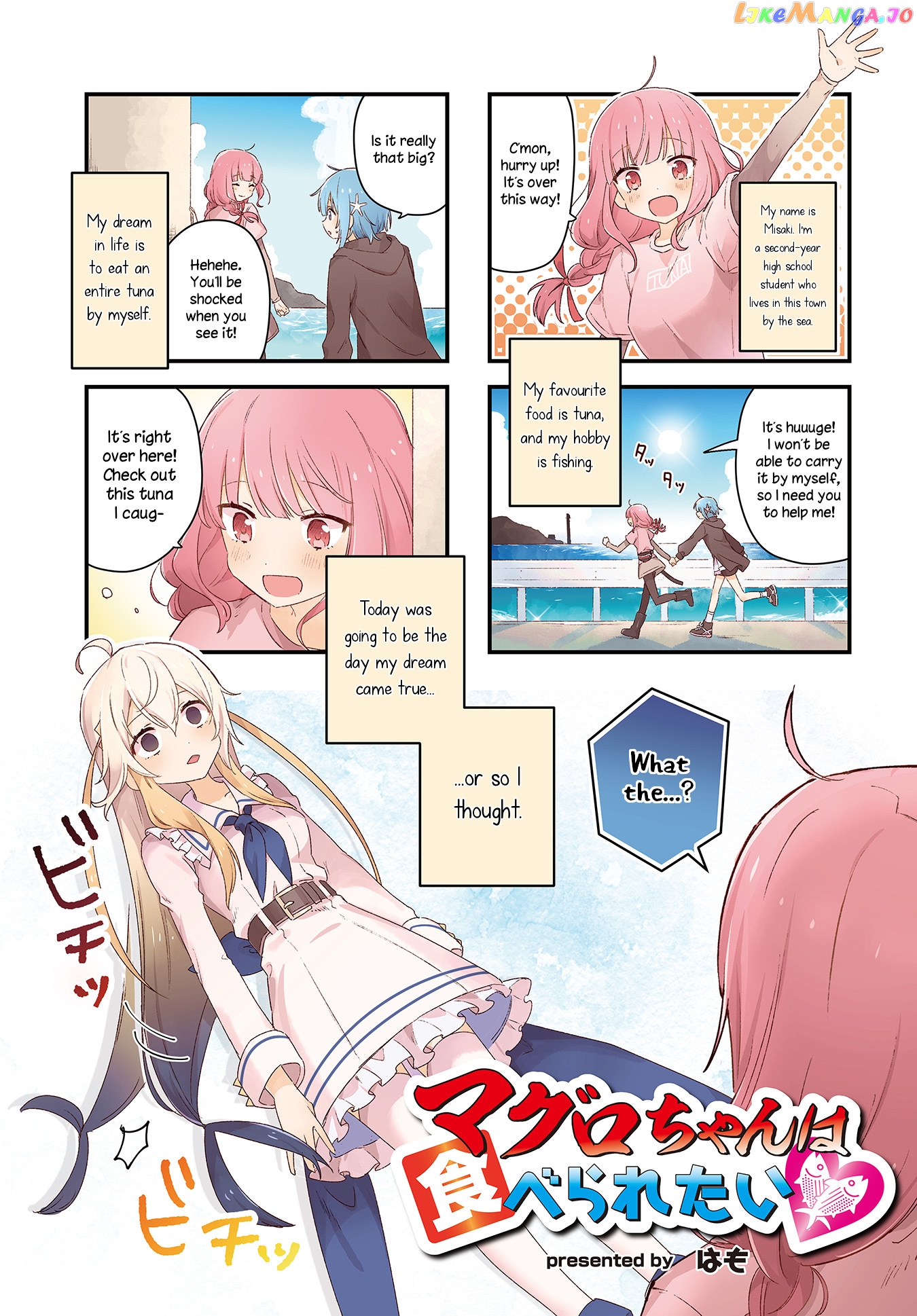 Maguro-Chan Wa Taberaretai! chapter 1 - page 1