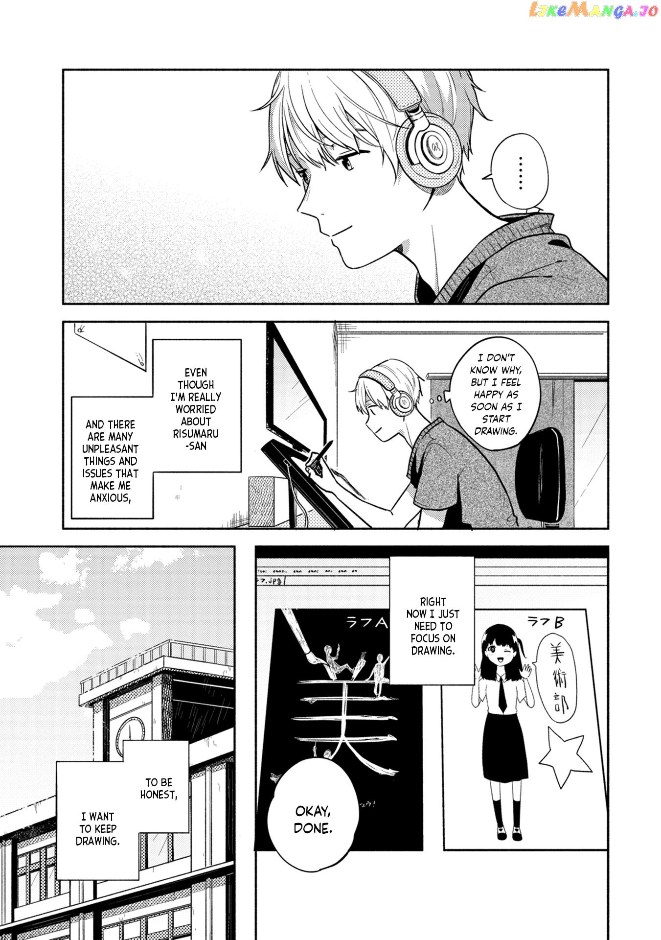 Kimi No Fude Wo Oritai chapter 1 - page 18