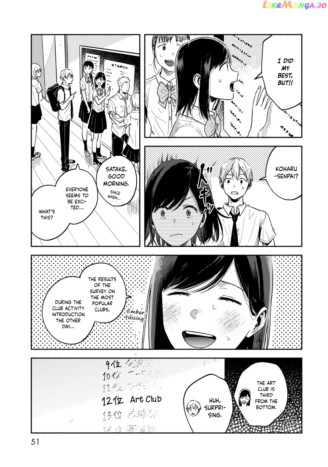 Kimi No Fude Wo Oritai chapter 2 - page 25