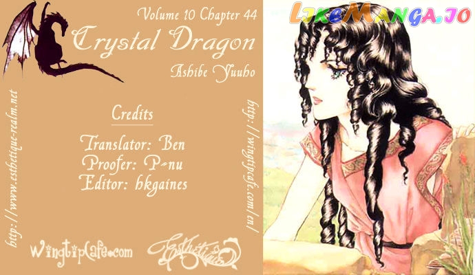 Crystal Dragon chapter 44 - page 1