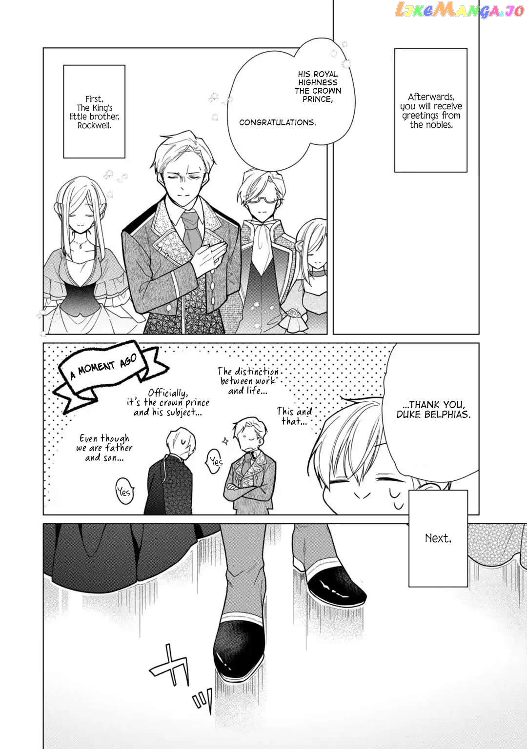 The Rubelia Kingdom’s Tale ~ I Ended Up Cleaning My Younger Cousin’s Mess ~ chapter 7 - page 22