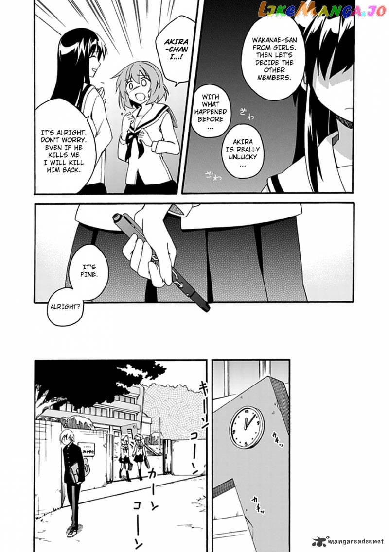 Shindere Shoujo To Kodoku Na Shinigami chapter 1 - page 26