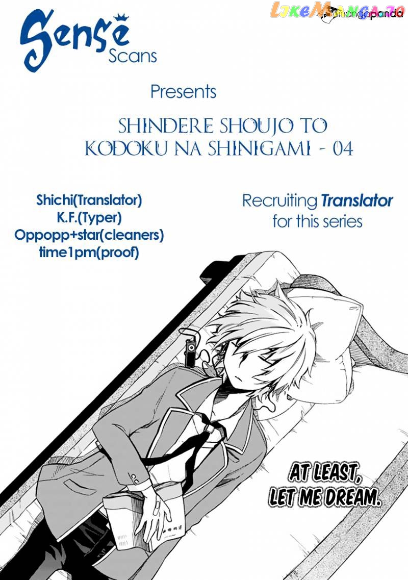 Shindere Shoujo To Kodoku Na Shinigami chapter 4 - page 2