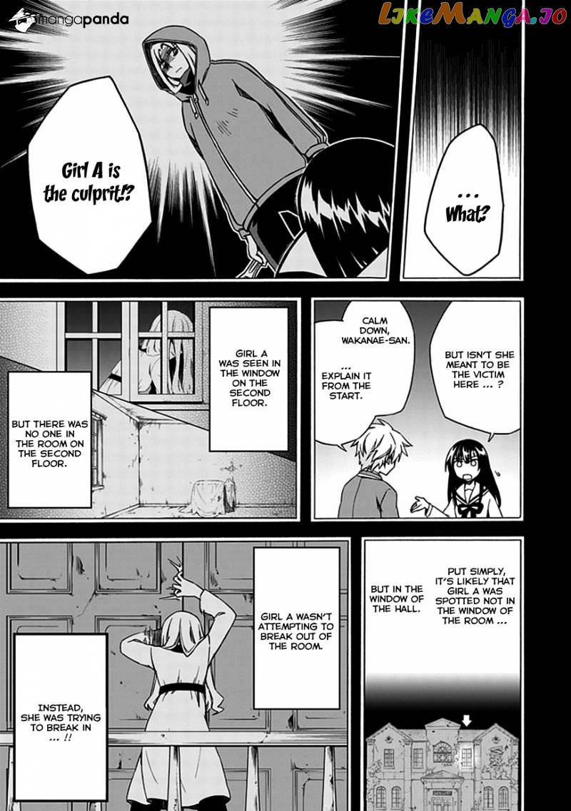 Shindere Shoujo To Kodoku Na Shinigami chapter 5 - page 8