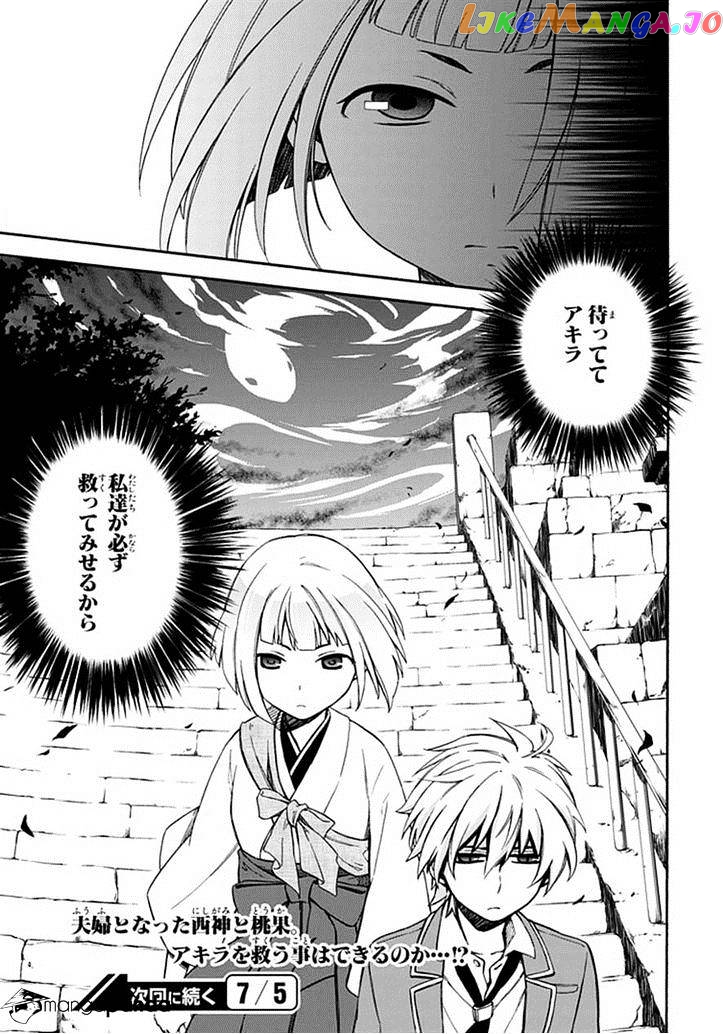 Shindere Shoujo To Kodoku Na Shinigami chapter 10 - page 21