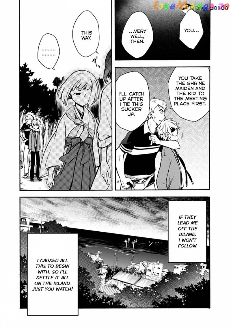 Shindere Shoujo To Kodoku Na Shinigami chapter 11 - page 22