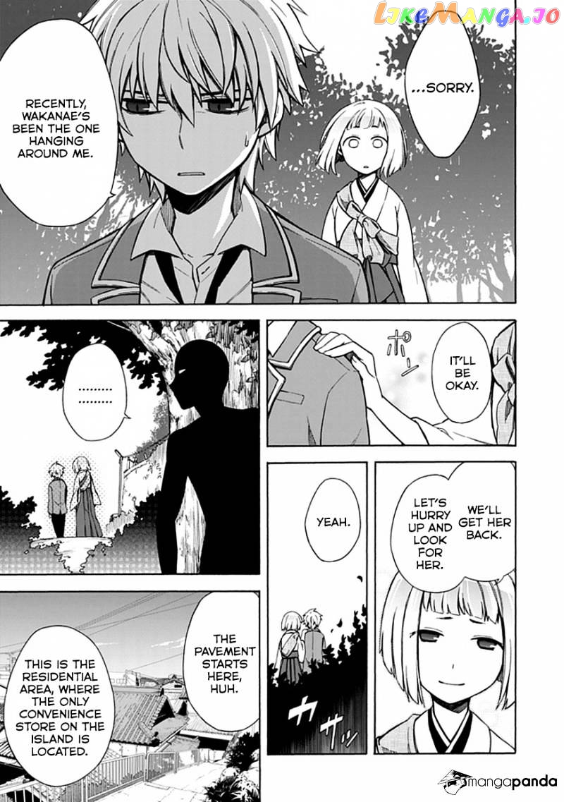 Shindere Shoujo To Kodoku Na Shinigami chapter 11 - page 7