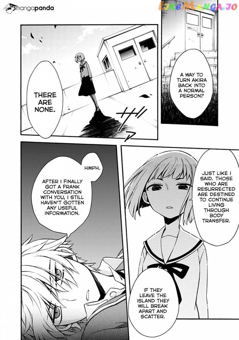 Shindere Shoujo To Kodoku Na Shinigami chapter 16 - page 5