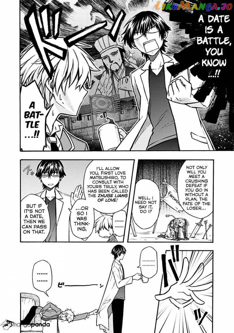 Shindere Shoujo To Kodoku Na Shinigami chapter 18 - page 2