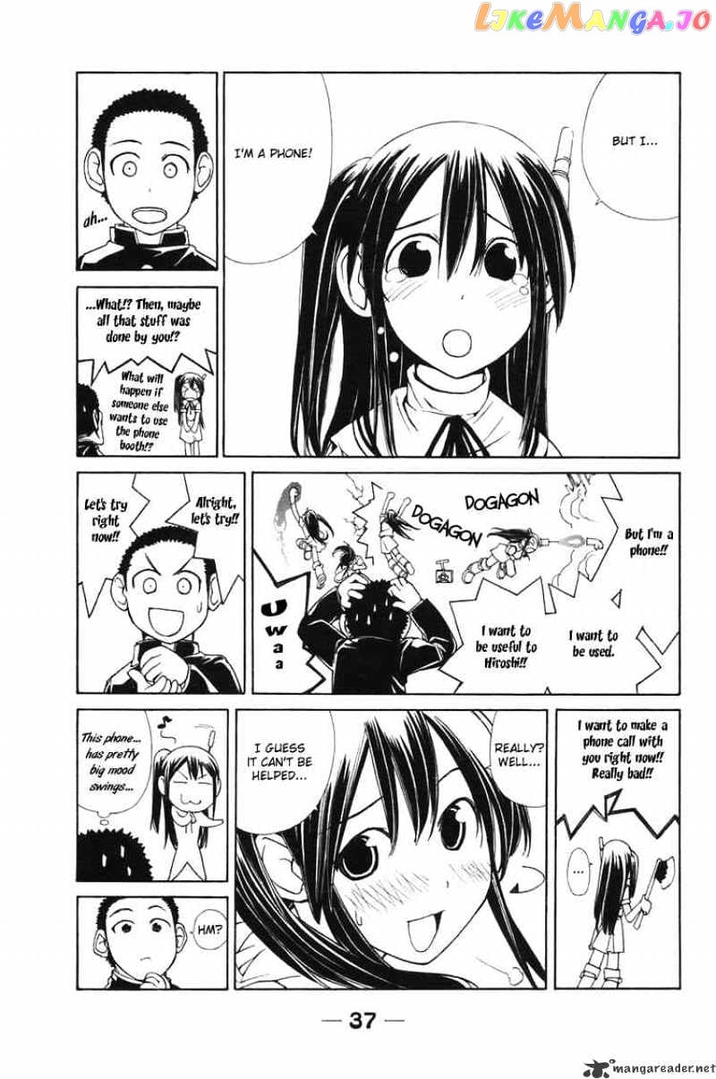 090 ~Eko to Issho~ chapter 3 - page 3