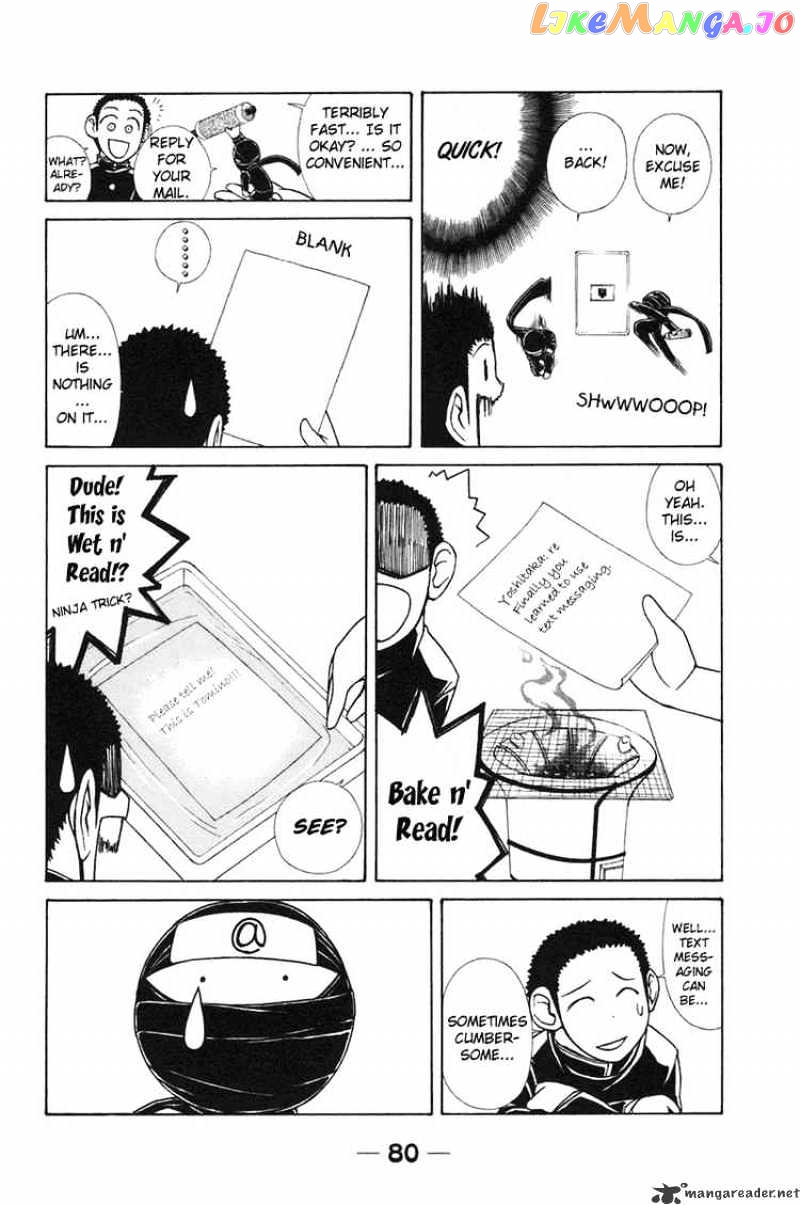 090 ~Eko to Issho~ chapter 7 - page 4