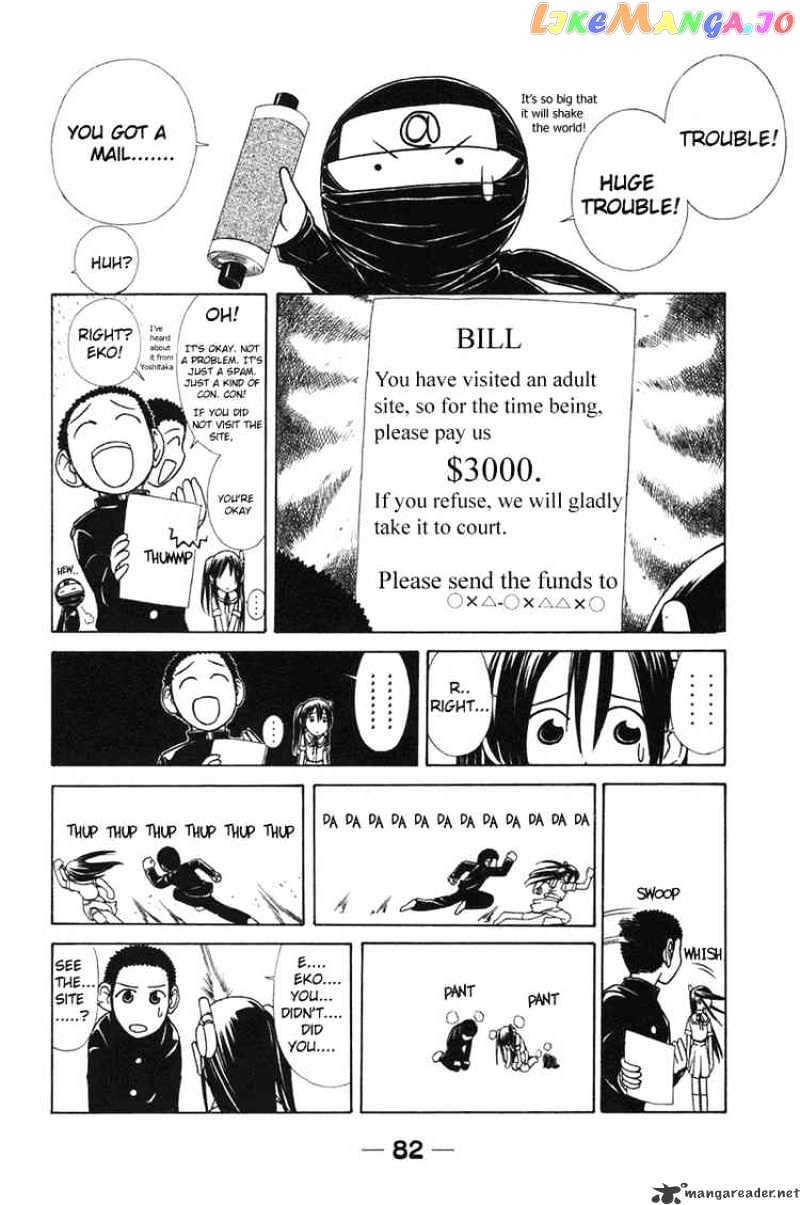 090 ~Eko to Issho~ chapter 7 - page 6