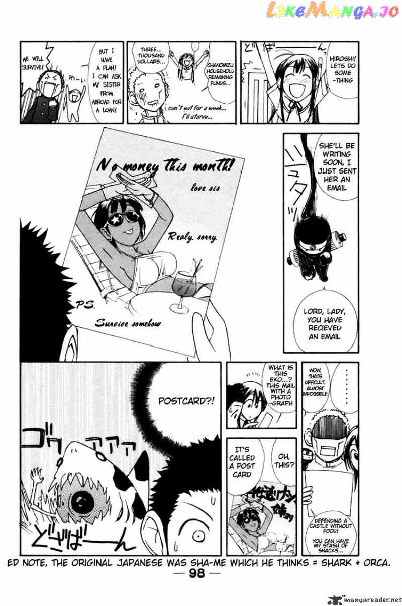 090 ~Eko to Issho~ chapter 9 - page 2