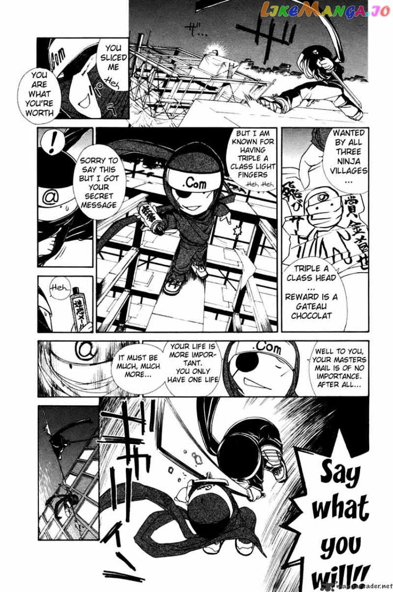 090 ~Eko to Issho~ chapter 13 - page 3