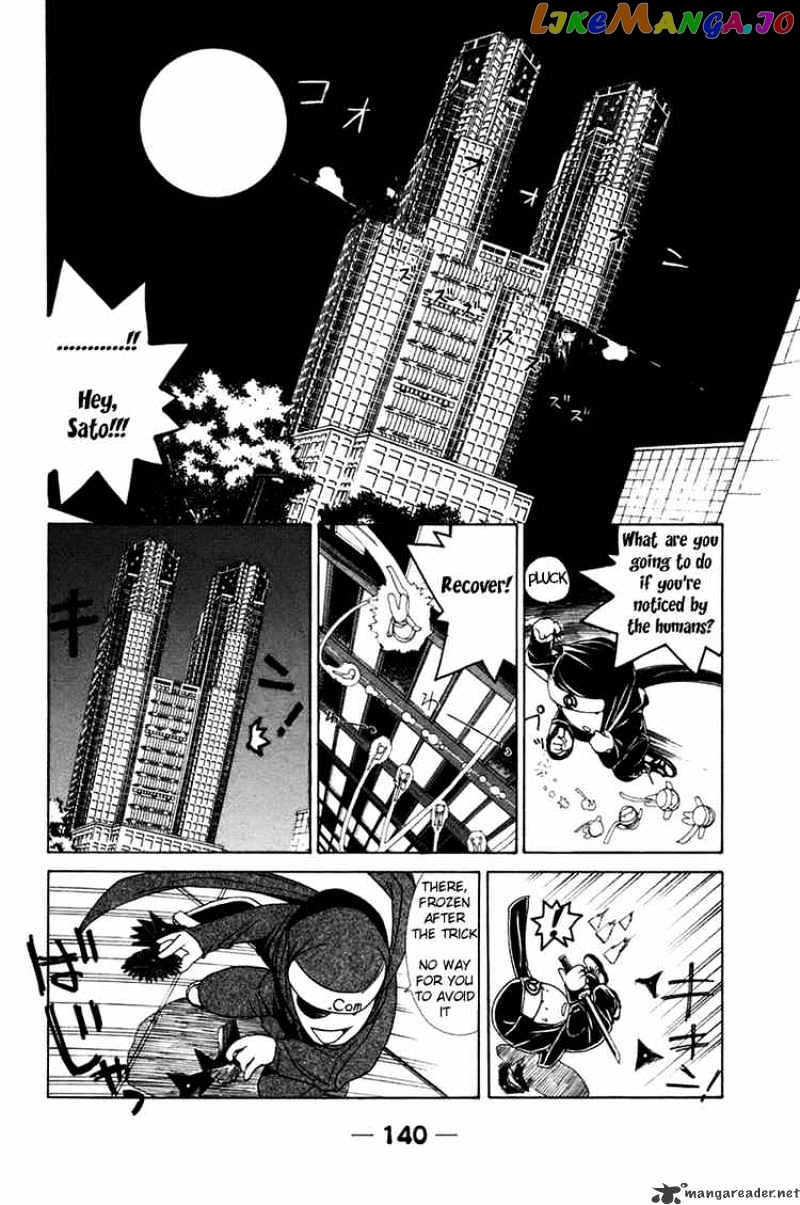 090 ~Eko to Issho~ chapter 13 - page 4