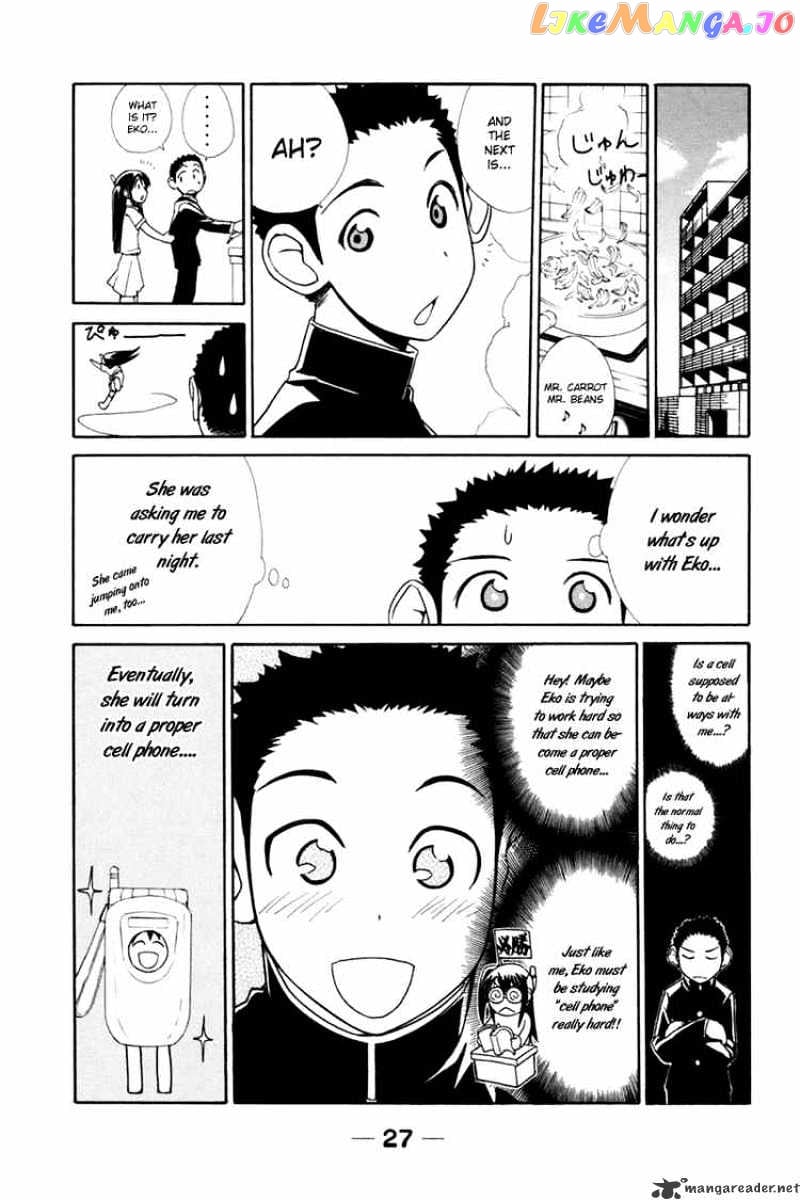 090 ~Eko to Issho~ chapter 17 - page 3