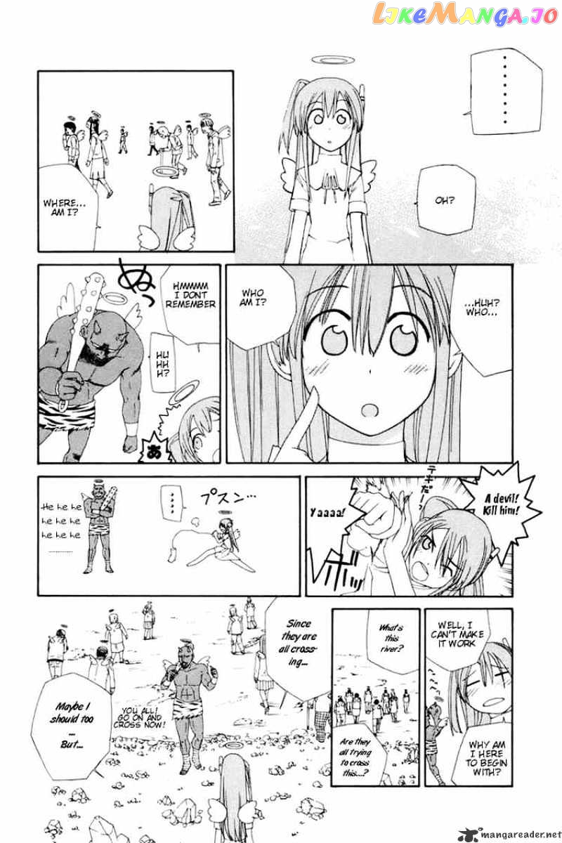 090 ~Eko to Issho~ chapter 19 - page 4