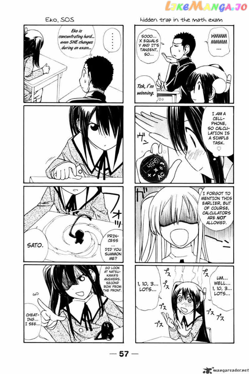 090 ~Eko to Issho~ chapter 20 - page 3