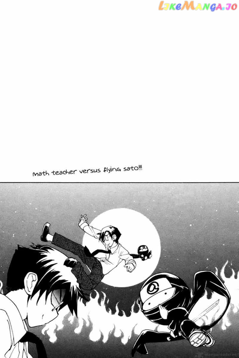 090 ~Eko to Issho~ chapter 20 - page 9