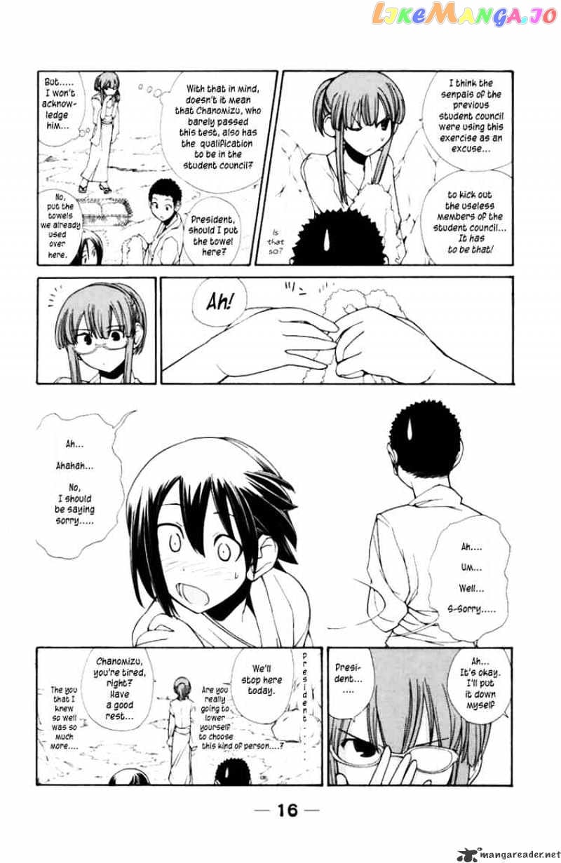 090 ~Eko to Issho~ chapter 31 - page 2