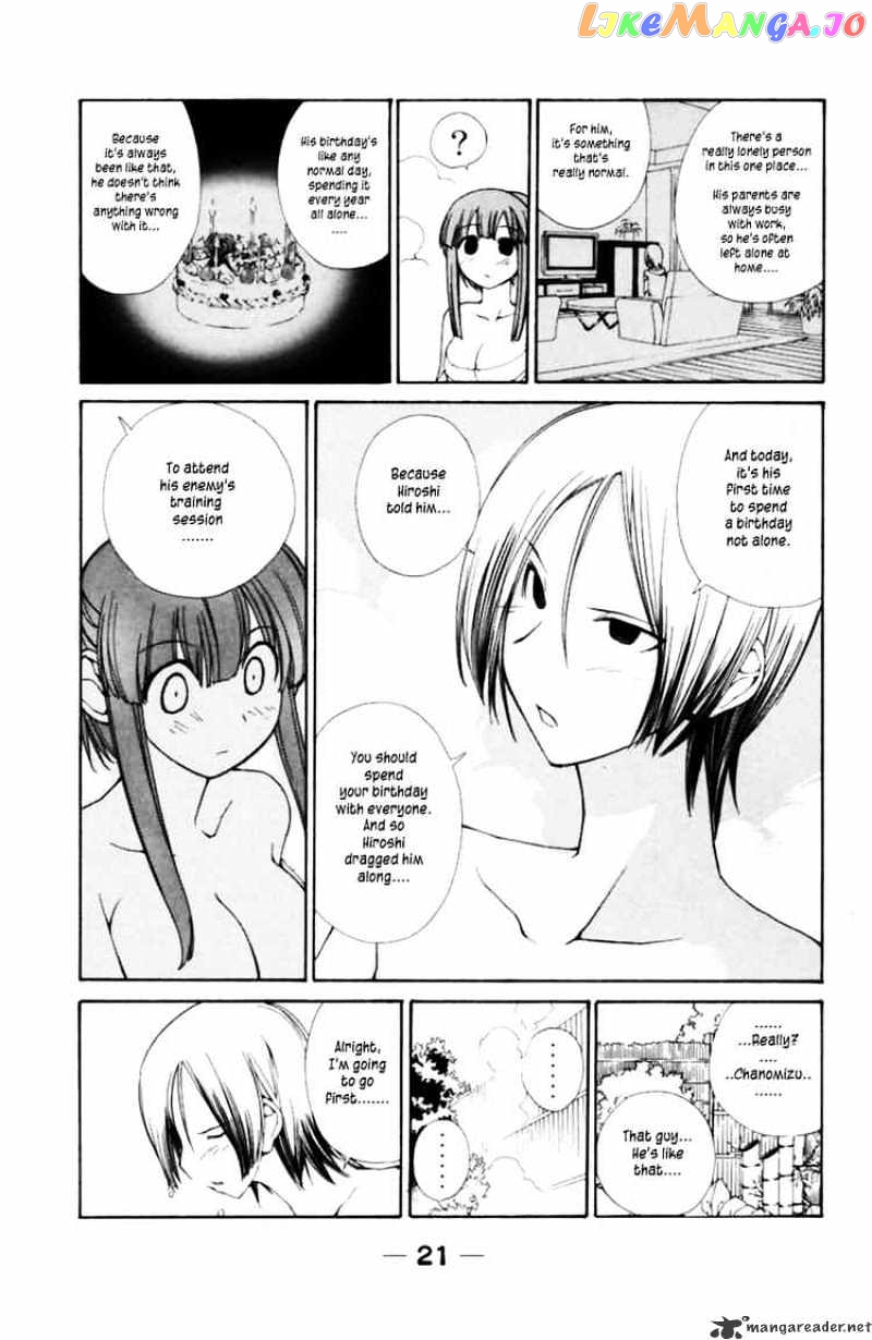 090 ~Eko to Issho~ chapter 31 - page 7