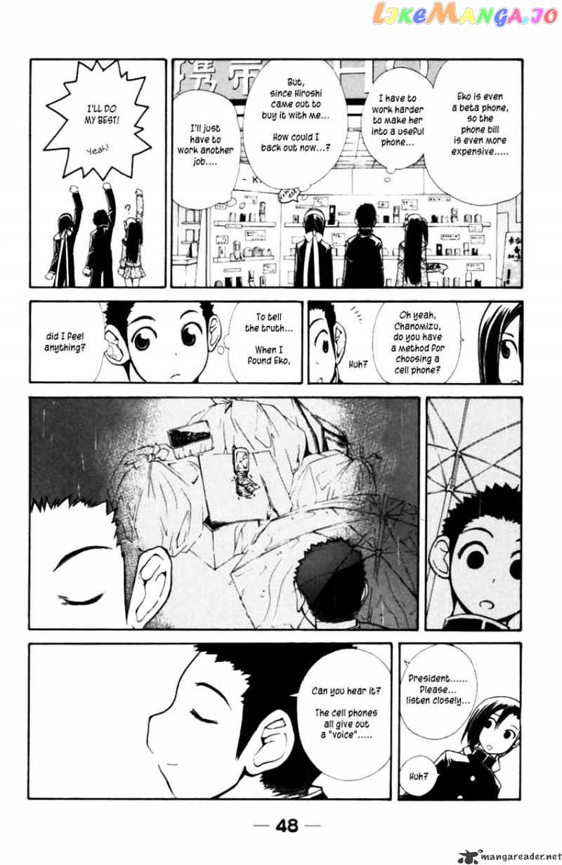 090 ~Eko to Issho~ chapter 34 - page 4