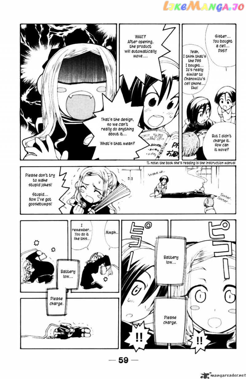 090 ~Eko to Issho~ chapter 35 - page 5