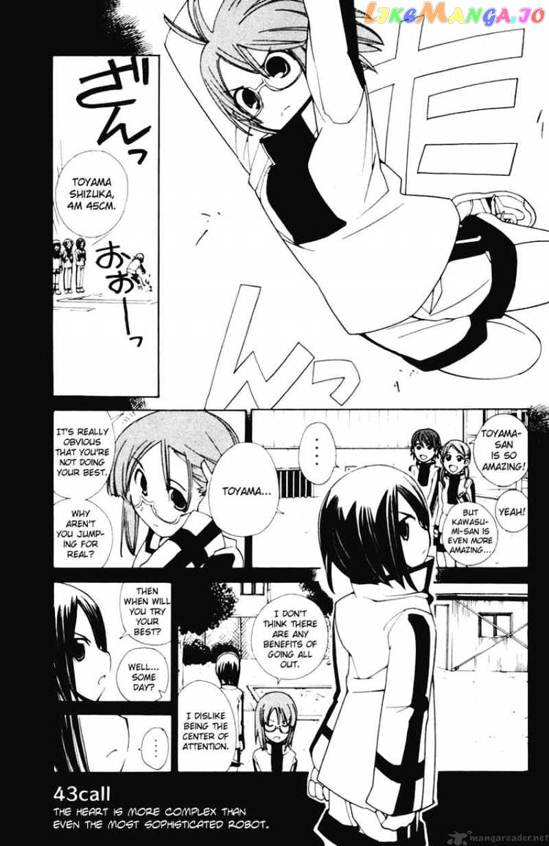 090 ~Eko to Issho~ chapter 43 - page 1