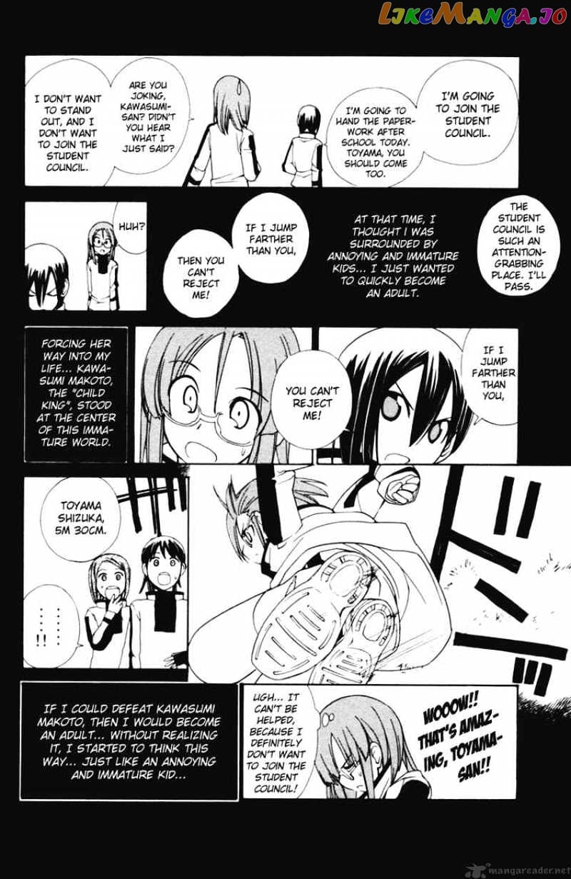 090 ~Eko to Issho~ chapter 43 - page 2