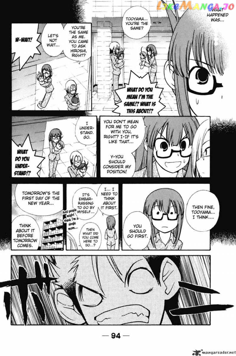 090 ~Eko to Issho~ chapter 55 - page 2