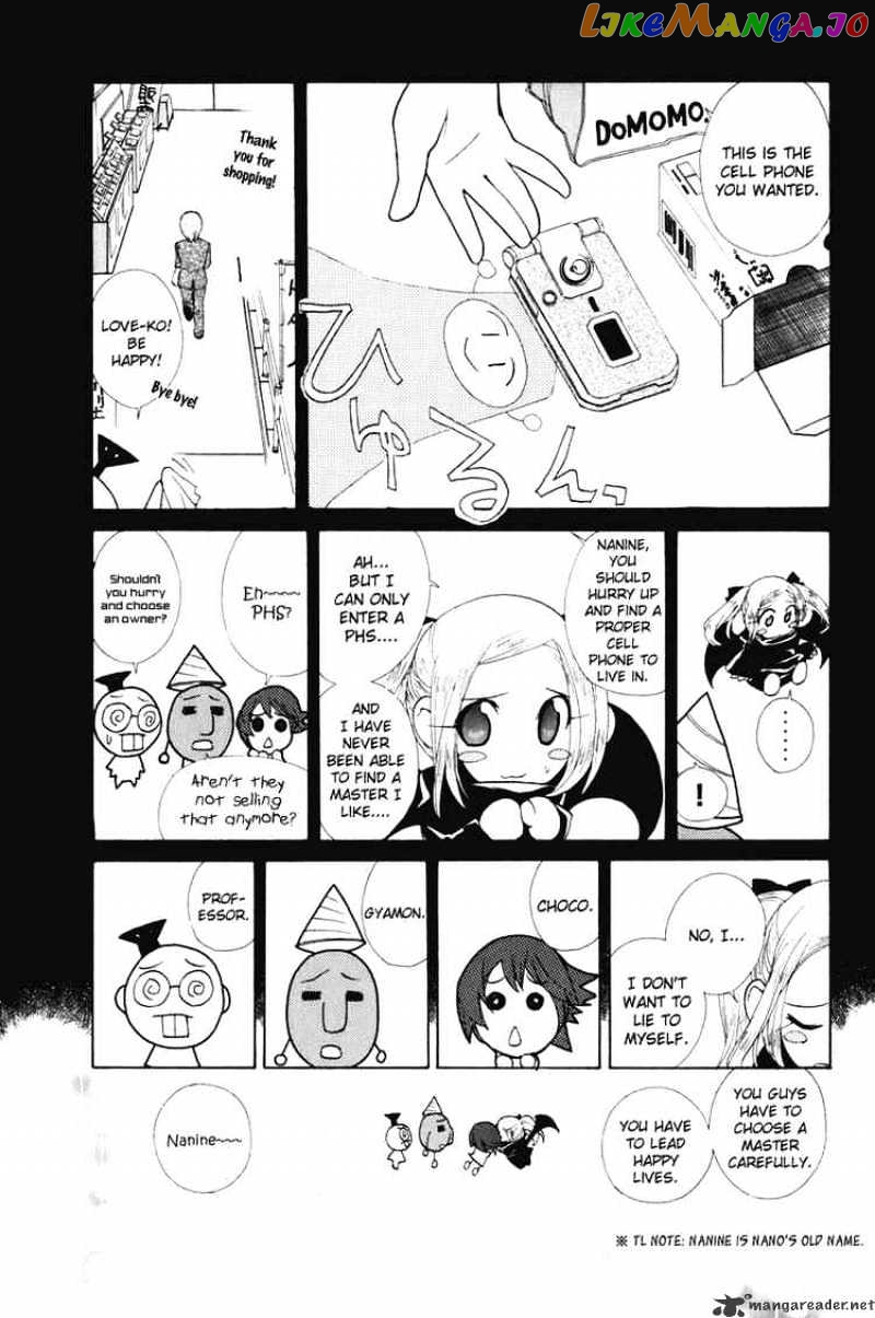 090 ~Eko to Issho~ chapter 56 - page 3